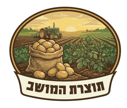 תוצרת המושב